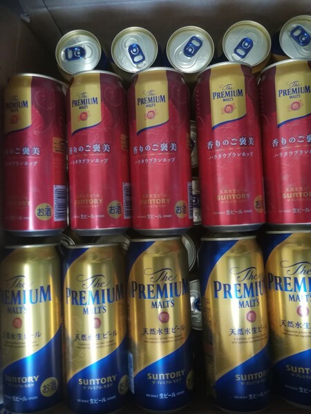 45本まとめて サントリー プレミアムモルツ 500ml プレモル ビール 詰め合わせ