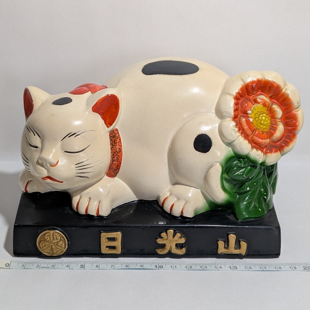 眠り猫を作って、家を観光名所にする | となりのカインズさん
