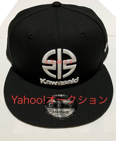 最終価格 偽物に注意 カワサキ純正 正規品 ニューエラ製 カワサキ リバーマーク キャップ 帽子 NEW ERA 9FIFTY KAWASAKI
