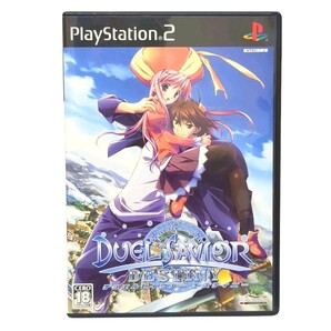 【現状品】PS2 デュエルセイヴァー デスティニー (通常版) プレステ2 アルケミスト ギャルゲー 杉山紀章 下屋則子 小林沙苗 動作未確認