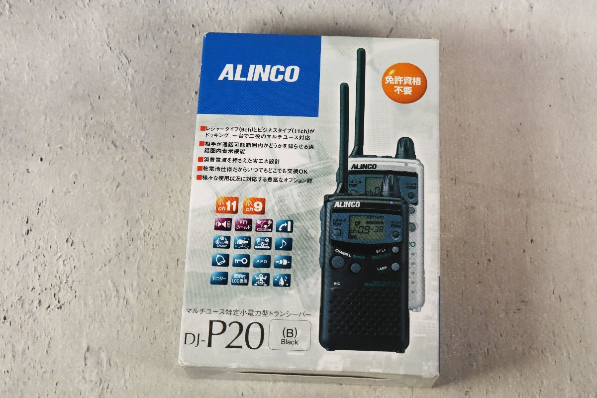 Amazon | ALINCO アルインコ 20ch 特定小電力トランシーバー DJ