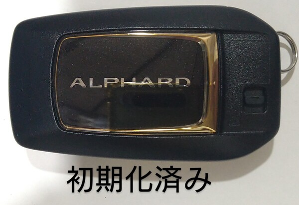 初期化済トヨタ純正スマートキー 6ボタン アルファード基盤番号231451-0120 007−AC0146 14FAE 新品電池サービス8
