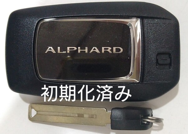 初期化済トヨタ純正スマートキー 6ボタン アルファード基盤番号231451-0120 007−AC0146 14FAEノーカットキー付き 新品電池サービス41