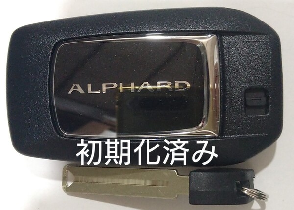 初期化済トヨタ純正スマートキー 6ボタン アルファード基盤番号231451-0120 007−AC0146 14FAE ノーカットキー付き新品電池サービス30