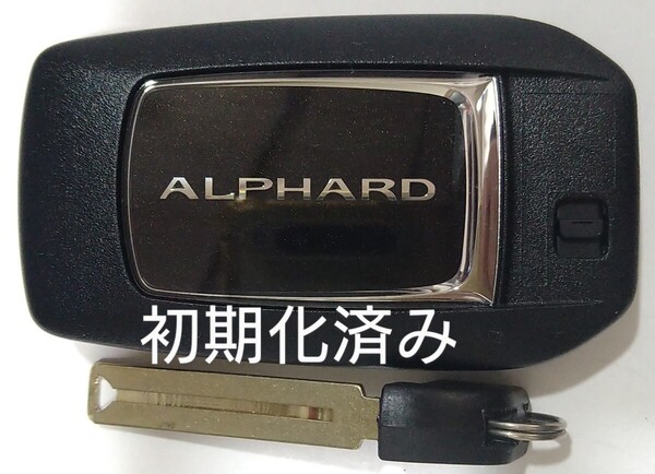 初期化済トヨタ純正スマートキー 6ボタン アルファード基盤番号231451-0120 007−AC0146 14FAE ノーカットキー付き新品電池サービス39