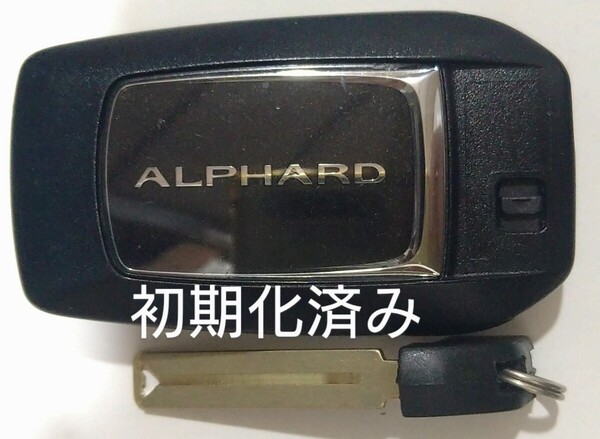 初期化済トヨタ純正スマートキー 6ボタン アルファード基盤番号231451-0120 007−AC0146 14FAE ノーカットキー付き新品電池サービス33