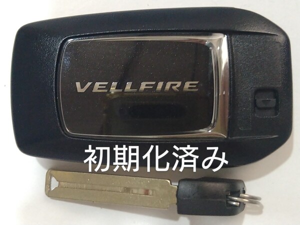 初期化済トヨタ純正スマートキー 6ボタン ヴェルファイア 基盤番号231451-0120 007−AC0146 14FAEノーカットキー付き新品電池サービス34