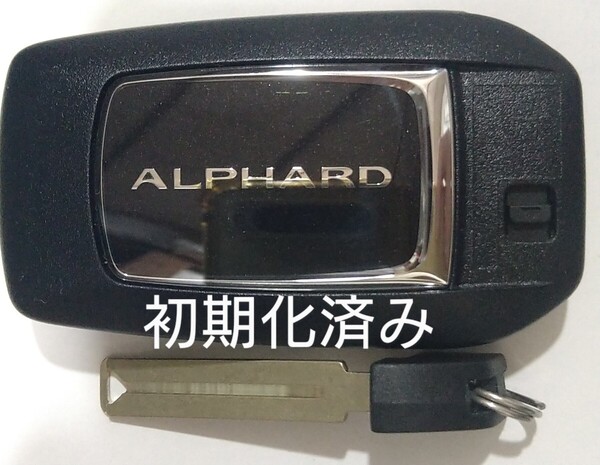 初期化済トヨタ純正スマートキー 6ボタン アルファード基盤番号231451-0120 007−AC0146 14FAE ノーカットキー付き新品電池サービス29