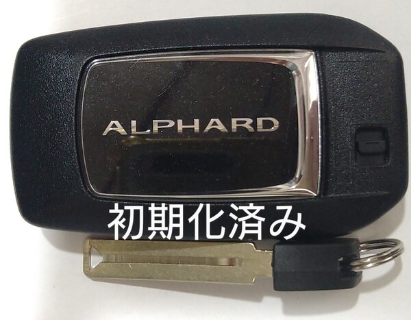 初期化済トヨタ純正スマートキー 6ボタン アルファード基盤番号231451-0120 007−AC0146 14FAE ノーカットキー付き新品電池サービス35