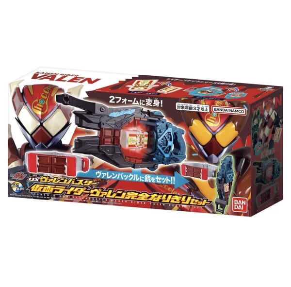 【新品未開封】DX変身銃ヴァレンバスター仮面ライダーヴァレン完全なりきりセット