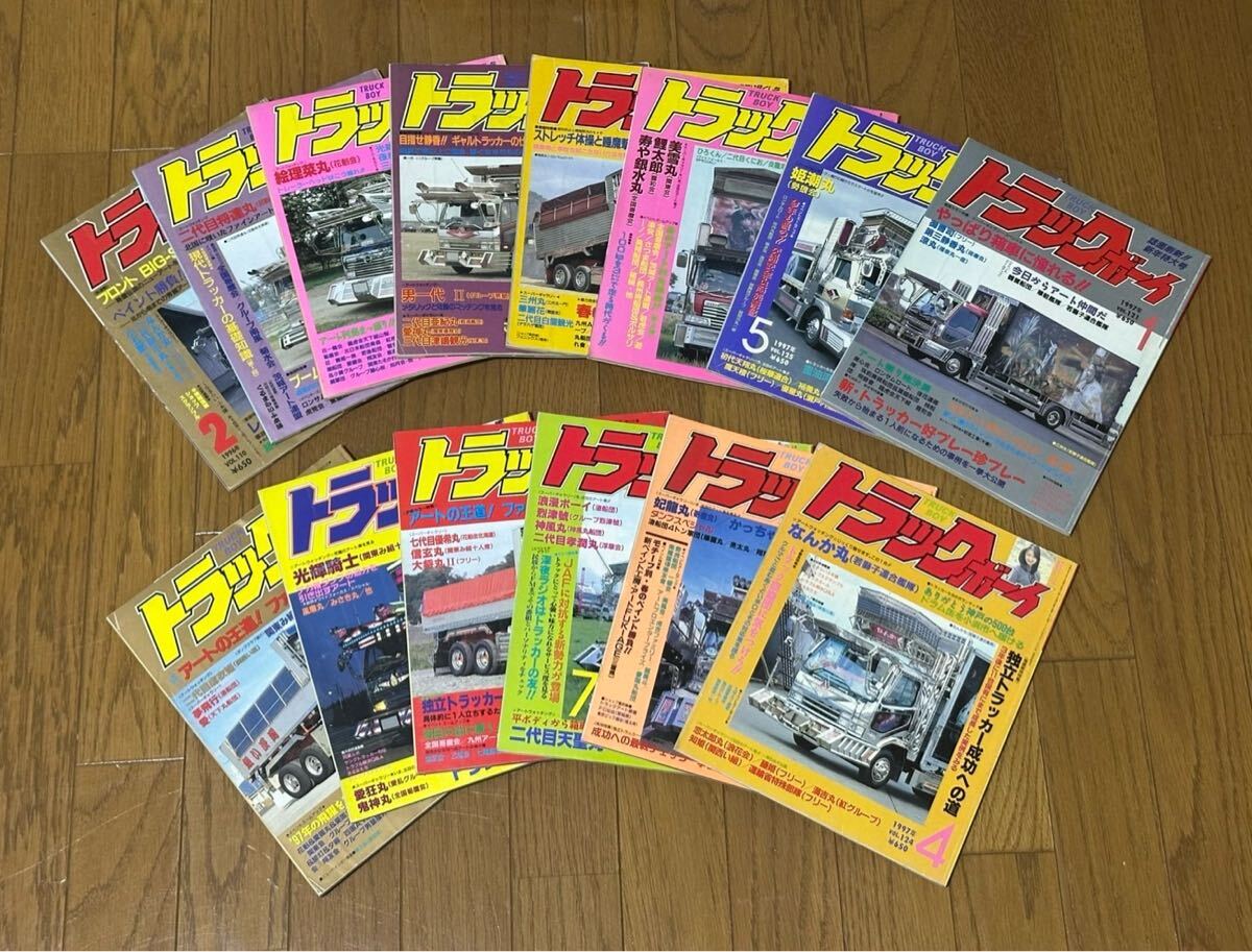 Yahoo!オークション -「トラックボーイ」(本、雑誌) の落札相場
