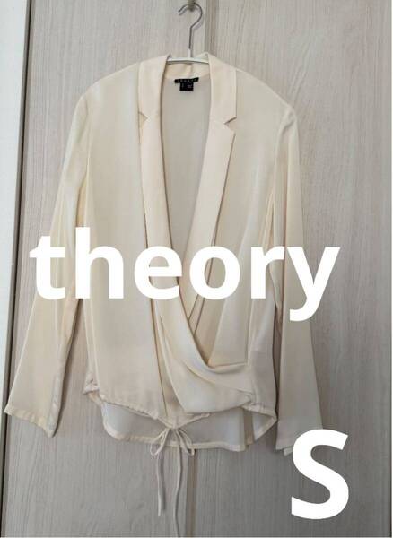 【美品】theory セオリー シルク100% 長袖ブラウス 白 オフホワイト Sサイズ ジャケット カーディガン トップス