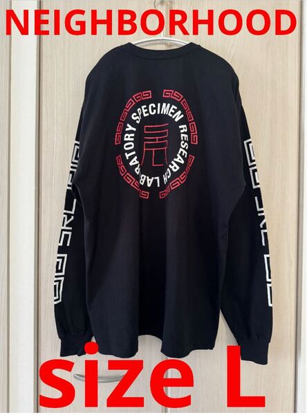 【新品】ネイバーフッド NEIGHBORHOOD 長袖Tシャツ 黒 ラーメン Lサイズ ラーメンモチーフ ブラック ロンT