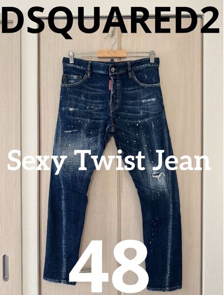 【新品】Dsquared2Sexy Twist Jean 48 ブルーウォッシュ S74LB0596 S3034 ダメージ加工 デニムパンツ ジーンズ ディースクエアード