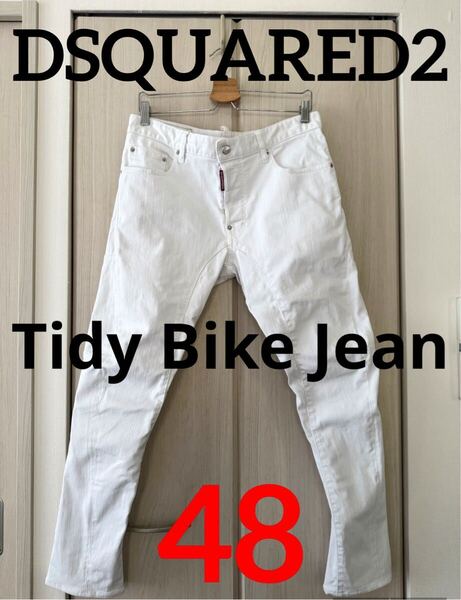 【極美品】DSQUARED2Tidy Bike Jean ホワイトデニム 48 ディースクエアード ホワイトジーンズ メンズパンツ S74LB0390 S39781