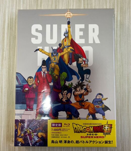 美品★ドラゴンボール超 スーパーヒーロー 限定版(初回生産限定)★Blu-ray