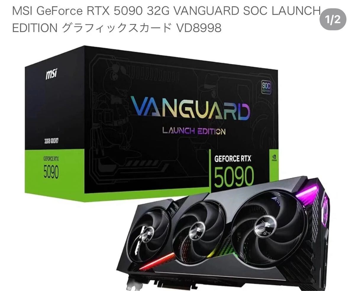 INNO3D GEFORCE RTX 5090 3スロット ジャンク INNO3D GEFORCE RTX 5090 3スロット ジャンク グラフィック