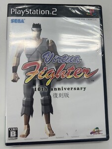 プレイステーション2 バーチャファイター 10thアニバーサリー復刻版 未使用