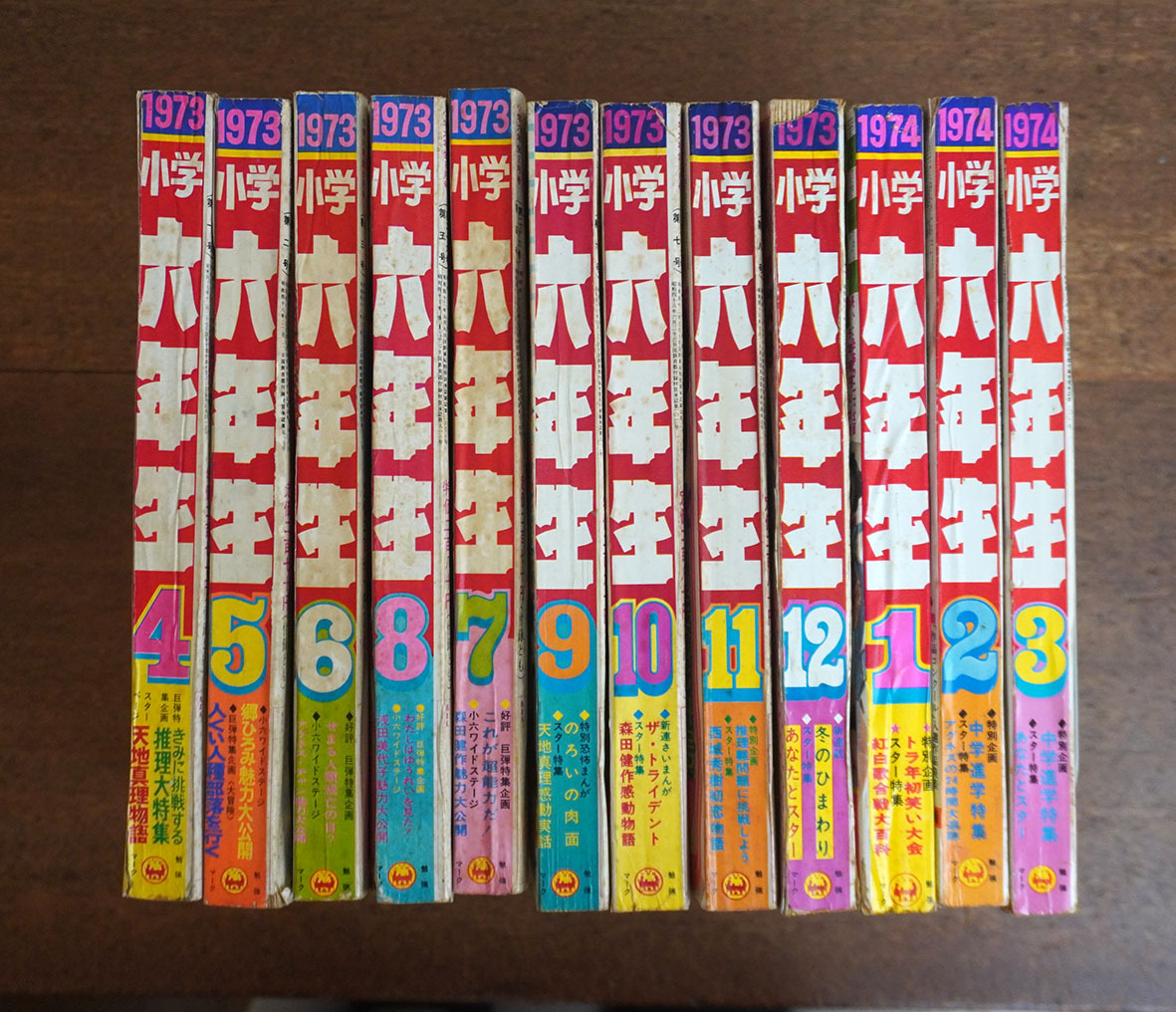 10分で読める伝記 6年生 (よみとく10分) | 塩谷京子