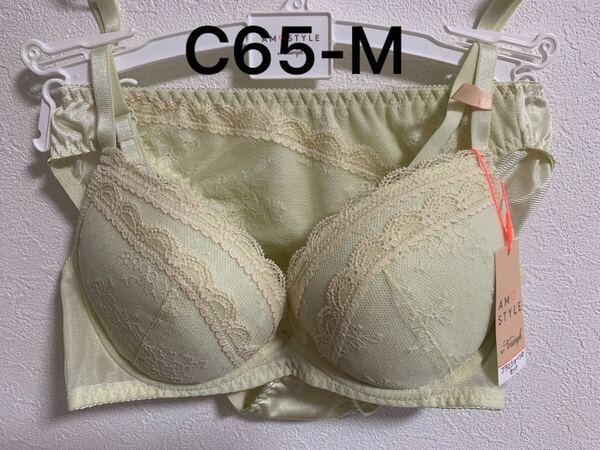 9086トリンプ AMO`SSTYLEブラジャーC65&ショーツMセット