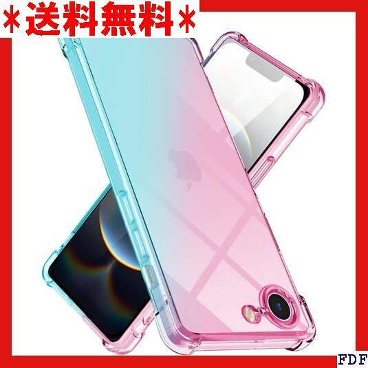 ☆人気商品☆ B038 iPhone 16e ケース クリア TPU 薄型 軽 いふぉん16E カバー 6.1インチ ピンクグ 8