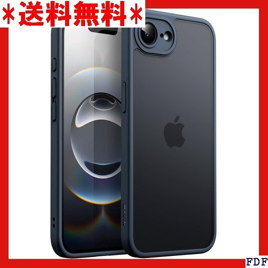 ☆人気商品☆ B038 JETech iPhone 16e 6.1インチ202 半透明背面 スマホカバー 指紋防止 ストーム 23