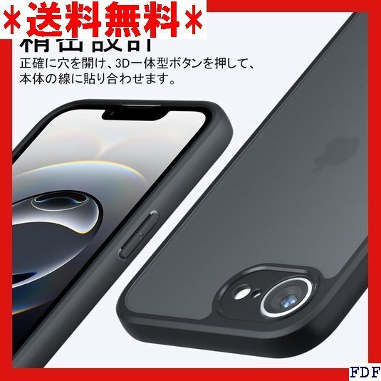 ☆人気商品☆ B038 For iPhone 16e ケース カバー 対応 ア 第4世代 専用 TPU+PC 保護ケース ブ 35