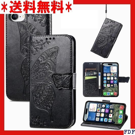 ☆人気商品☆ B039 iPhone 16E ケース 手帳型 アイホン16e 蝶柄 着脱しやすい 衝撃吸収 360度保 157