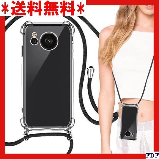 ☆人気商品☆ B004 AQUOS sense8 ケース クリア 透明 カバー 携帯カバー 薄型 軽量 case TPU 99