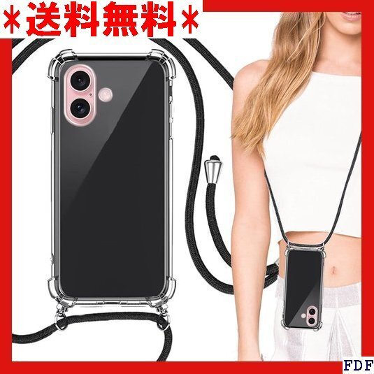 ☆人気商品☆ B004 iPhone 16 ケース クリア 透明 カバー iP 携帯カバー 薄型 軽量 case TPU 168