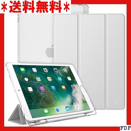 ☆人気商品☆ B005 Fintie iPad Air 2019 ケース iP 23、A2153、A1701、A1709 シ 35