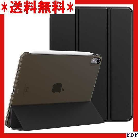 ☆人気商品☆ B005 MoKo iPad Air 11インチ ケース 202 裏地マイクロファイバー スマートケース ブ 48
