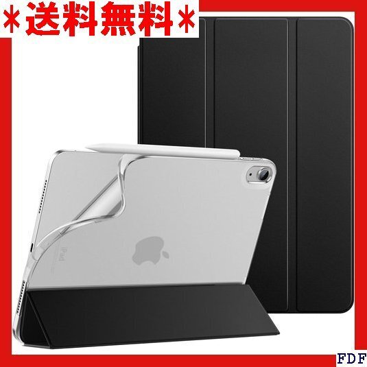 ☆人気商品☆ B005 iPad Air 11インチ 第7世代/第6世代 ケー 三つ折り スタンドケース 半透明 ソフト ブ 52