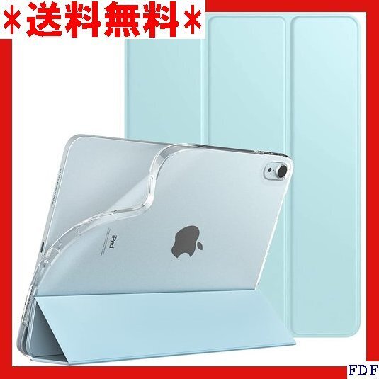☆人気商品☆ B005 TiMOVO iPad Air 11インチ ケース M スタンド 着脱簡単 手帳型 半透明 スカイ 55