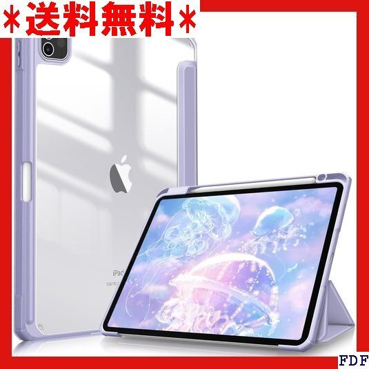 ☆人気商品☆ B005 Fintie iPad Pro 11 ケース 2022 759、A2761、A2762 ライラックパ 71