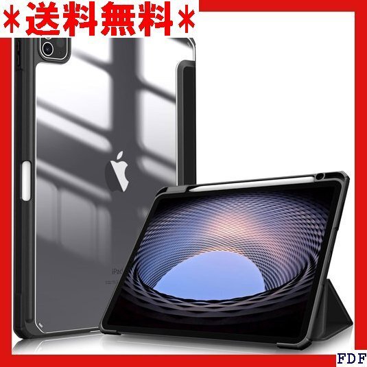 ☆人気商品☆ B005 Fintie iPad Pro 11 ケース 2022 5、A2759、A2761、A2762 1ブ 72