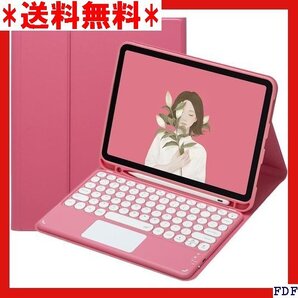 ☆人気商品☆ B005 10.9インチ iPad 10世代 2022 キーボー ード トラックパッド ペンホルダー付き 濃い 83