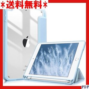 ☆人気商品☆ B005 Fintie iPad Mini 5 2019 / i 、A2124、A2126、A2125 スカイ 92