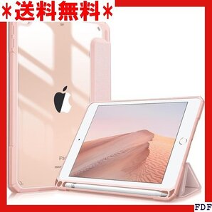 ☆人気商品☆ B005 Fintie iPad Mini 5 2019 / i A2124、A2126、A2125 ローズゴ 96