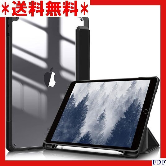 ☆人気商品☆ B005 Fintie iPad Air 2019 ケース iP 3、A2153、A1701、A1709 1ブ 98