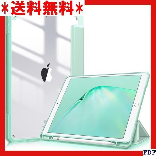 ☆人気商品☆ B005 Fintie iPad Air 2019 ケース iP 23、A2153、A1701、A1709 グ 99