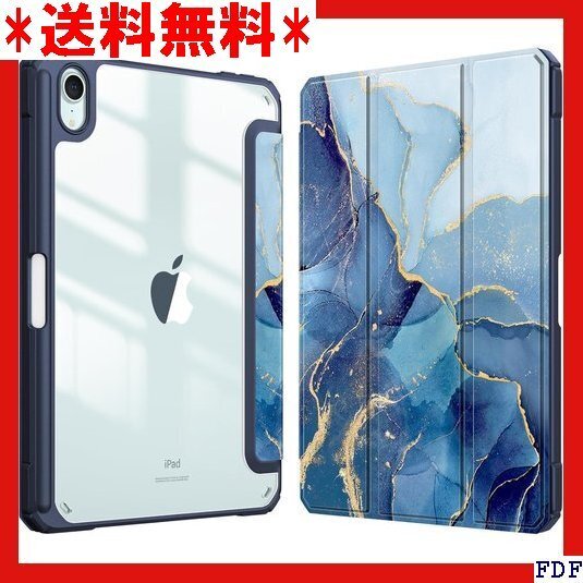 ☆人気商品☆ B005 Fintie for iPad Mini 7 ケース 防止 PU合成レザー TPU 柄Xマーブル 104