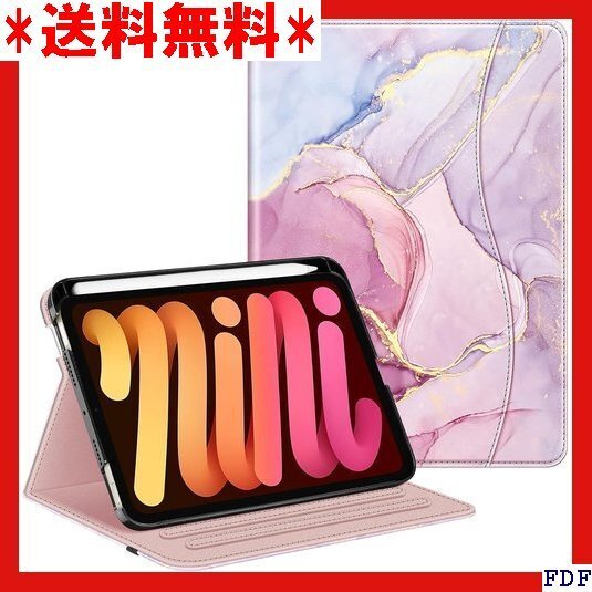 ☆人気商品☆ B005 Fintie iPad Mini 7 ケース A17 傷つけ防止 PU合成レザー 柄Xマーブル 105