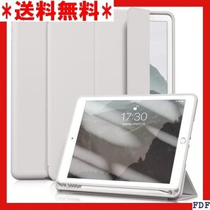 ☆人気商品☆ B005 Aoub iPad 9.7 インチ 第5 第6世代 2 U 薄型 軽量 耐衝撃 三つ折りスタンド 127
