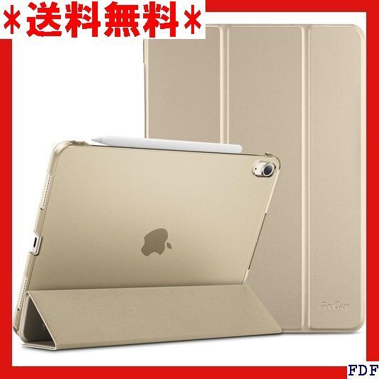 ☆人気商品☆ B005 ProCase iPad Air 11インチ ケース 2022、Air4 2020 - スター 132
