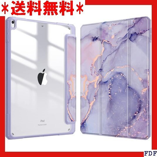 ☆人気商品☆ B005 Fintie iPad Air 2019 ケース iP A1701、A1709 柄 X マーブルパ 138