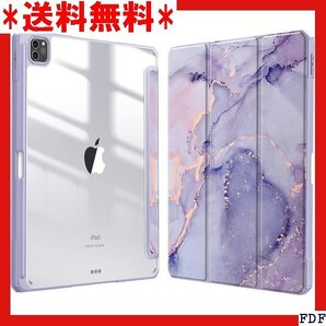 ☆人気商品☆ B005 Fintie iPad Pro 12.9 ケース 20 A2379、A2462 柄 X マーブルパ 142