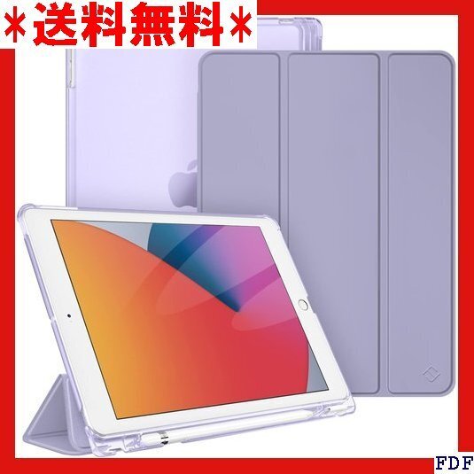 ☆人気商品☆ B005 Fintie iPad 10.2 ケース 第9 / 8 7、A2198、 A2200 ライラックパ 144