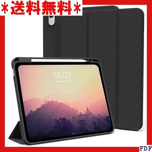 ☆人気商品☆ B005 KenKe iPad Air 11インチ ケース M3 pple Pencil 収納可能 ダークブ 147