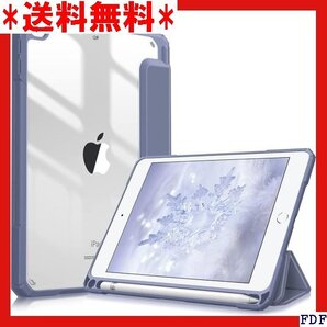 ☆人気商品☆ B005 Fintie iPad Mini 5 2019 / i 124、A2126、A2125 ラベンダー 149